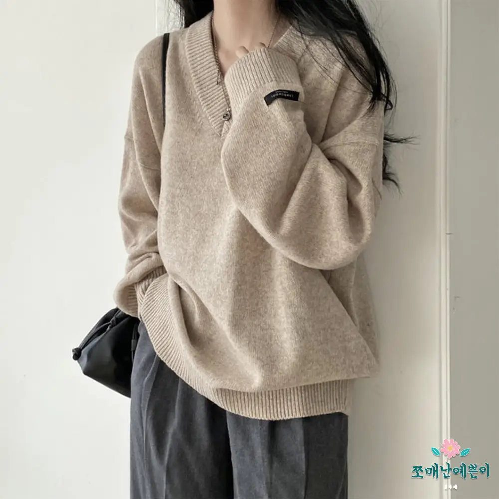 꾸안꾸 필수템! 쪼예 브이넥 오버핏 니트로 완성하는 가을 데일리룩