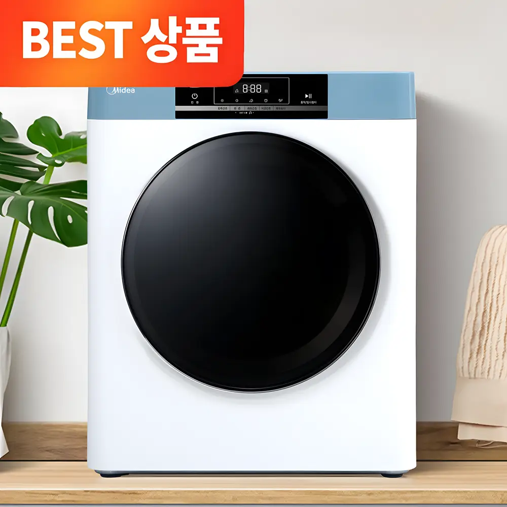 NEW 미디어 스텐 미니건조기 PRO 터치식 빨래 의류 원룸 수건 살균 스마트 전기건조기(반영구 안심필터 + 추가배관키트 포함), 스텐 미니건조기 PRO, 블루 + 화이트