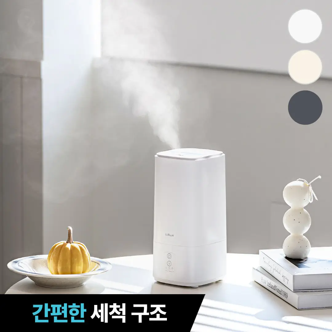 르엘라 저소음 초음파 미니가습기