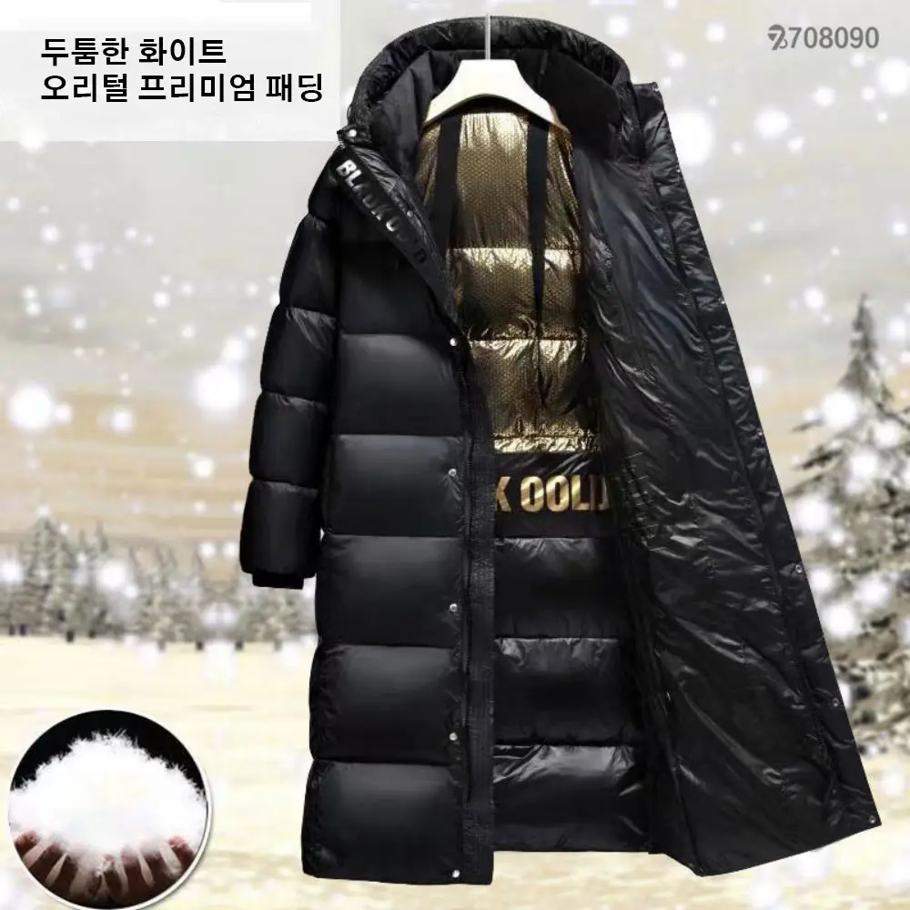 708090 남여공용 프리미엄 화이트 오리털 블랙골드 롱 패딩