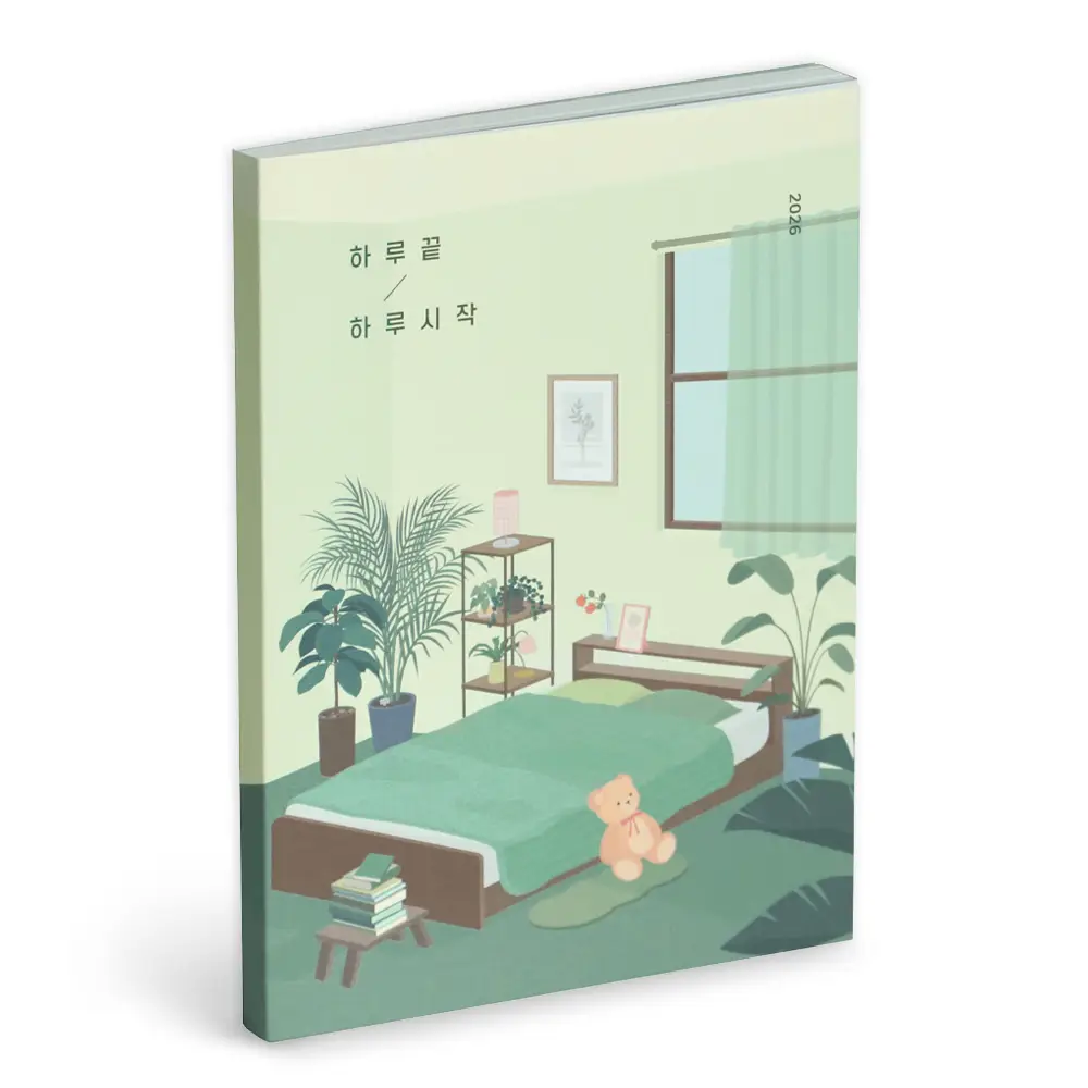 아이코닉 2026 하루끝 하루시작 다이어리 위클리 플래너